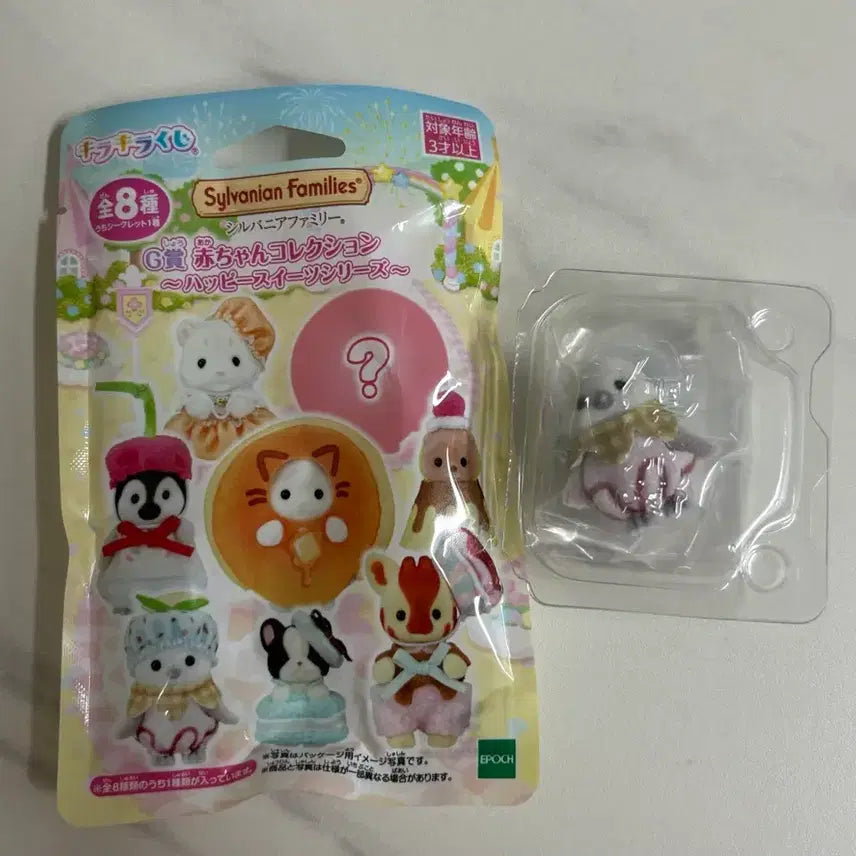 [BUNJANG] Sylvanian Families Kirakira Kuji Happy Sweets G Prize Baby Robin / 실바니안 키라키라 쿠지 해피스위츠 G상 뱁새