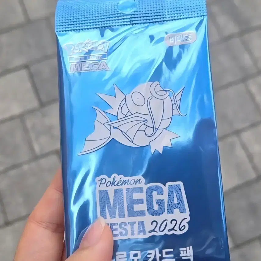 [BUNJANG] Sealed Magikarp Promo Card / (미개봉)잉어킹 프로모션 카드
