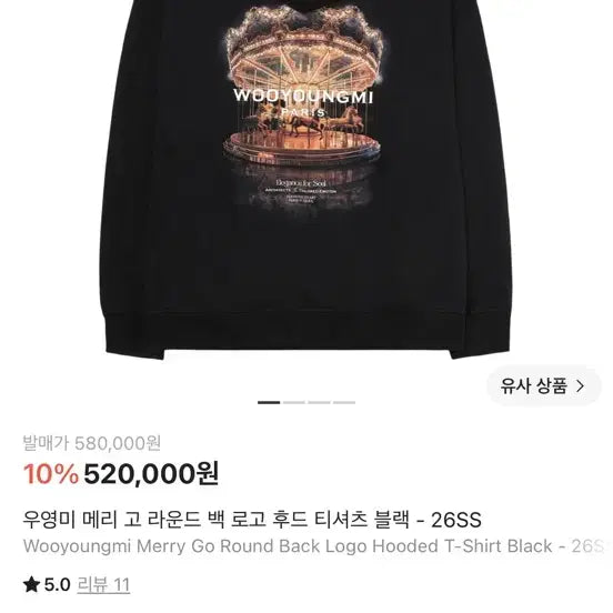 [BUNJANG] Wooyoungmi Hoodie / 우영미 후드티 판매