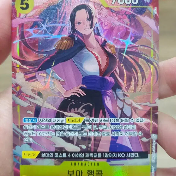 [BUNJANG] One Piece Boa Hancock SR Pere Card / 원피스 보아 행콕(핸콕) sr 페레