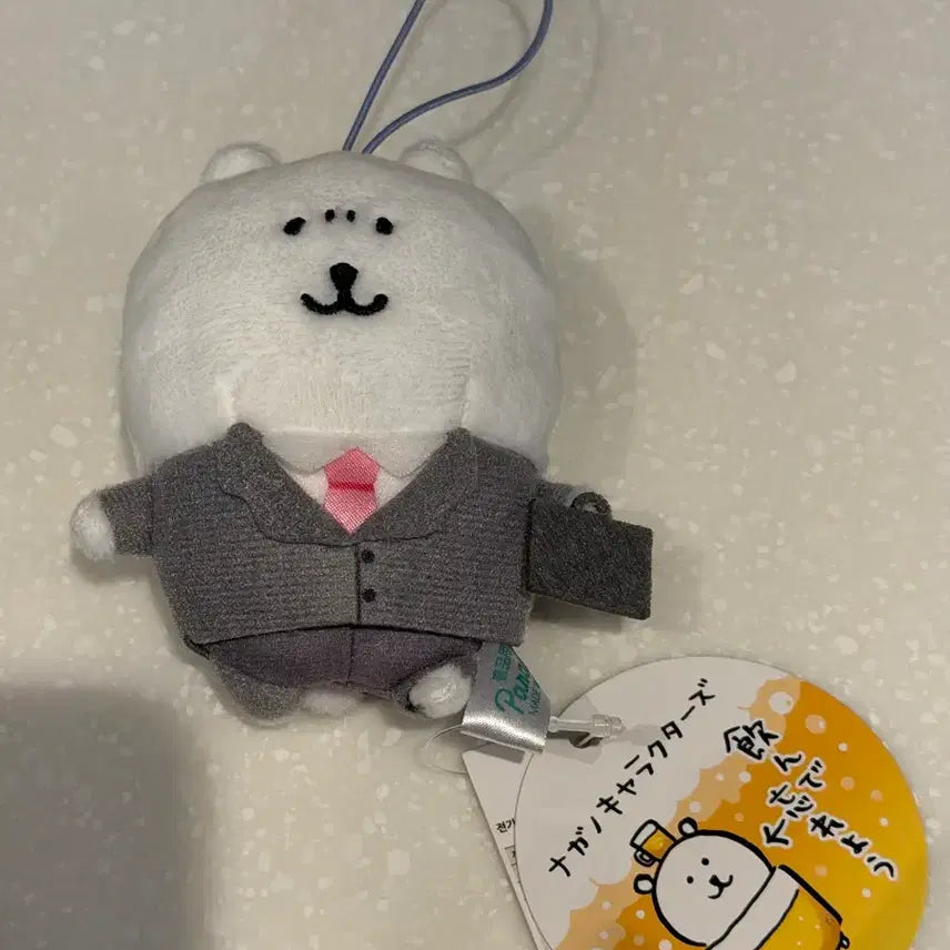 [BUNJANG] Limited Edition Nungdamgom Keyring Nagno / 한정판 농담곰키링 나가노키링