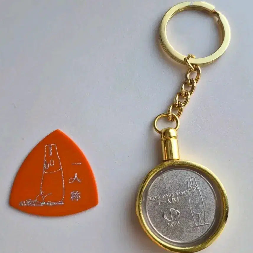 [BUNJANG] Yorushika Bundle Set First Take Pick + Coin Keychain / 일괄) 요루시카 일인칭 피크+코인