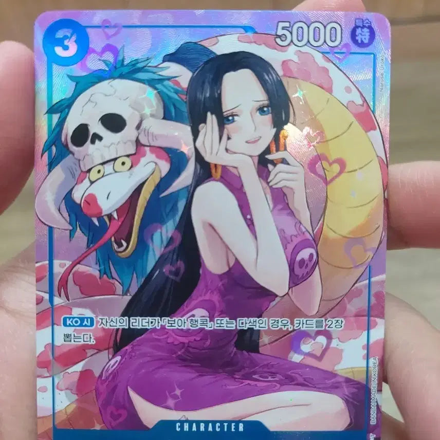 [BUNJANG] One Piece Boa Hancock R Ferré Card / 원피스 보아 행콕(핸콕) r 페레