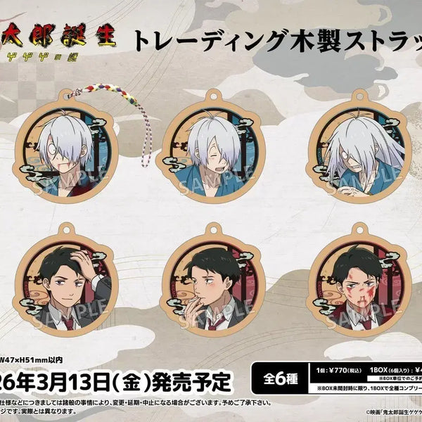 [BUNJANG] Gegege no Kitaro Wooden Charm Keychain (Sealed) / [미개봉] 게게게의 키타로 나무패? 키링