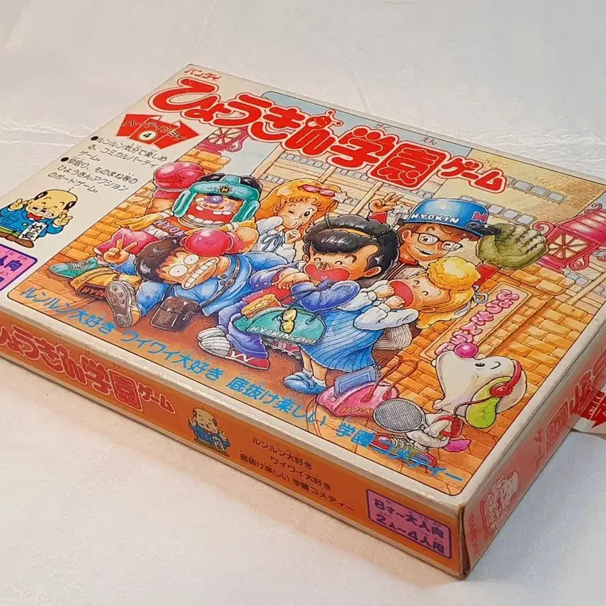 [BUNJANG] Party Joy 4 Board Game / 보드게임 파티조이  4