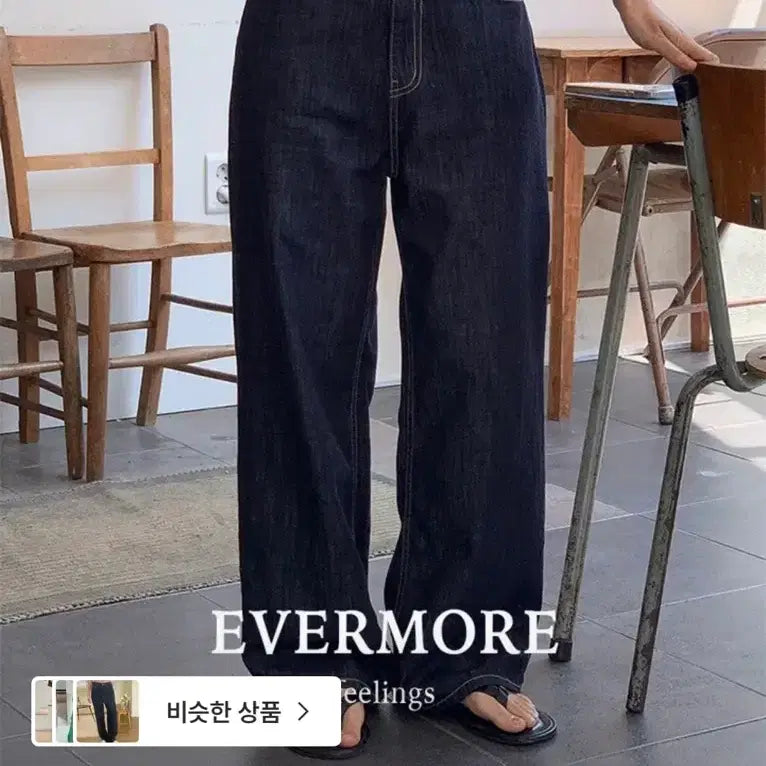 [BUNJANG] Feelings Evermore Believe Summer Raw Denim Jeans S / 필링스 evermore 빌리브 썸머 생지 데님 s
