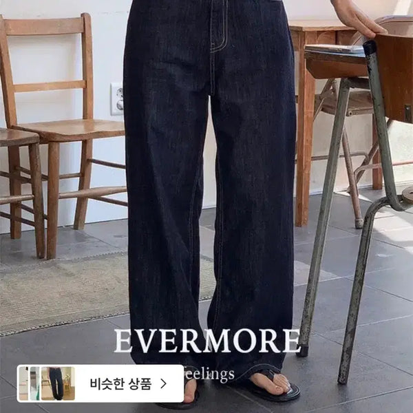 [BUNJANG] Feelings Evermore Believe Summer Raw Denim Jeans S / 필링스 evermore 빌리브 썸머 생지 데님 s