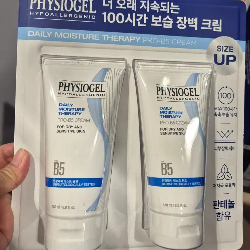 [BUNJANG] Physiogel Daily Moisture Therapy Pro-B5 Cream 180ml Set (2 Count) / 피지오겔 데일리 모이스처 테라피 프로-B5 크림 180ml 2개 세트