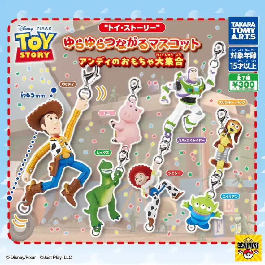 [BUNJANG] Toy Story Gacha Figures Bundle Set / 토이스토리 대롱 흔들 가챠 4종 일괄