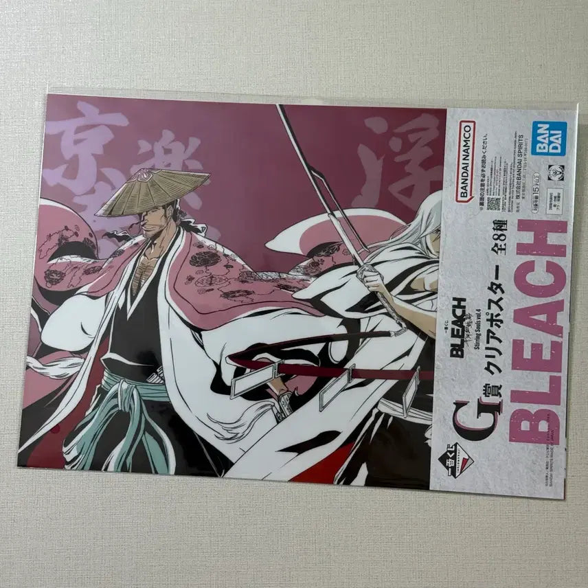 [BUNJANG] Bleach Ichiban Kuji Prize G Poster Shunsui/Juushirou / 블리치 제일복권 G상 포스터 슌스이/쥬시로