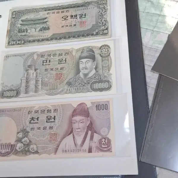 [BUNJANG] Korean Won Banknote Set (500, 1,000, 10,000 Won) / 한국은행권 1000원 500원 10000원 세트