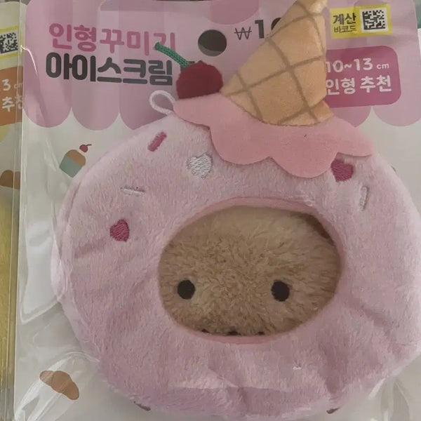[BUNJANG] Daiso Ice Cream Plush Hat / 다이소 아이스크림 인형탈 인형옷