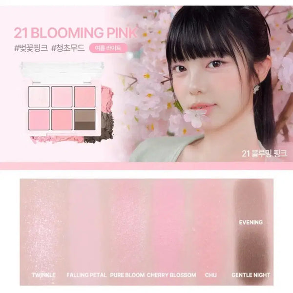 [BUNJANG] 2an Blooming Pink Eye Palette Shadow / 2an 투에이엔 아이팔레트 섀도우 블루밍핑크