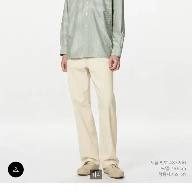 [BUNJANG] Uniqlo JW Anderson Straight Jeans Natural / 유니클로 JWA 스트레이트 진 30 NATURAL