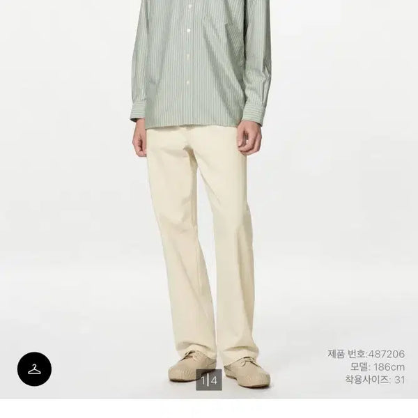 [BUNJANG] Uniqlo JW Anderson Straight Jeans Natural / 유니클로 JWA 스트레이트 진 30 NATURAL