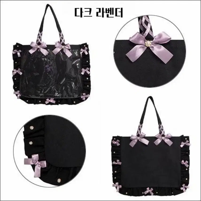 [BUNJANG] Jacamart Ita Bag A4 Kusmi Lavender / 자카마트 이타백 a4 쿠스미 라벤더 급처 처분 판매 a3 프로세카