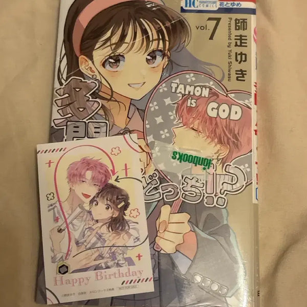 [BUNJANG] Tamon-kun is it Somewhere? Original Japanese Manga Volume 7 + Melonbooks Tamon Special Photocard / 새상품)타몬군 지금어느쪽 원서 7권+멜론북스 타몬 특전 포토카드