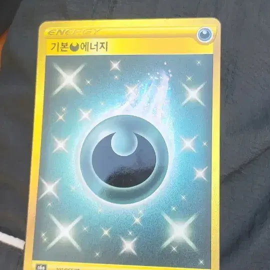 [BUNJANG] Pokemon Basic Energy Card / 포켁몬 기본에너지카두 판매
