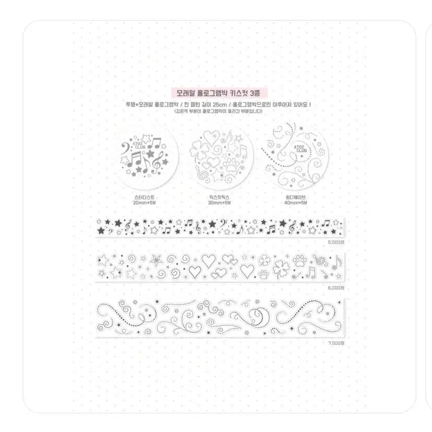 [BUNJANG] A to Z Romantic Cafe 14 Types Bundle New Release / 에이투지 낭만다방 14종 일괄 신상 띵