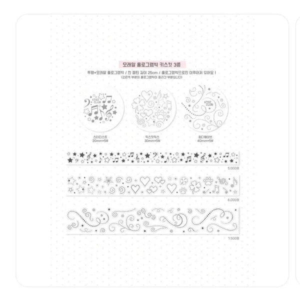 [BUNJANG] A to Z Romantic Cafe 14 Types Bundle New Release / 에이투지 낭만다방 14종 일괄 신상 띵