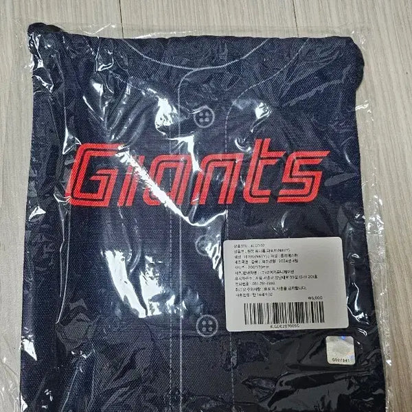 [BUNJANG] Lotte Giants Pouch / 롯데자이언츠 파우치