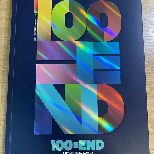[BUNJANG] Im Jeonghwan Social Culture Chart Special Lecture Workbook / 임정환 사문 사회문화 도표 특강 문제집 수능인강 사탐