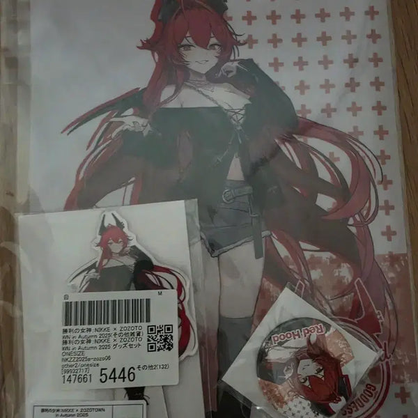 [BUNJANG] Nier: Automata Official Japan Limited Red Hood Goods Set / 니케 공식 일본 한정 레드후드 굿즈