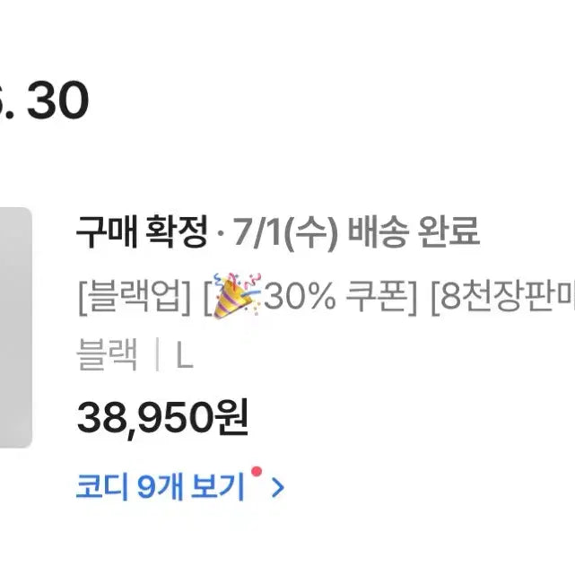 [BUNJANG] Black Up OOTJ Romtel Low Waist Bootcut Pants L / 블랙업 OOTJ 롬텔 로우웨이스트 부츠컷 팬츠 L