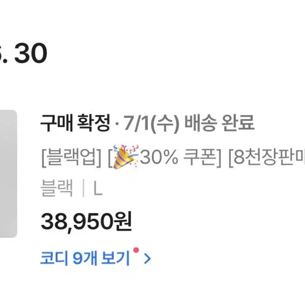 [BUNJANG] Black Up OOTJ Romtel Low Waist Bootcut Pants L / 블랙업 OOTJ 롬텔 로우웨이스트 부츠컷 팬츠 L