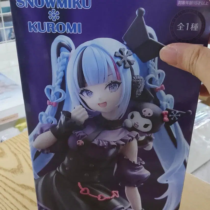 [BUNJANG] Snow Miku & Kuromi Collaboration Figure (Sealed) / 스노우미쿠&쿠로미 피규어 미개봉팝니다