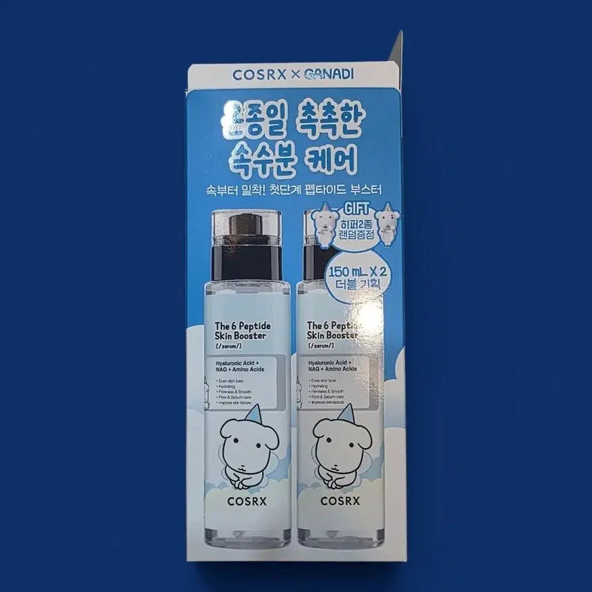 [BUNJANG] COSRX The 6 Peptide Skin Booster Serum 150ml (Set of 2) / 코스알엑스 가나디 더 6 펩타이드 스킨 부스터 세럼 150ml 2개