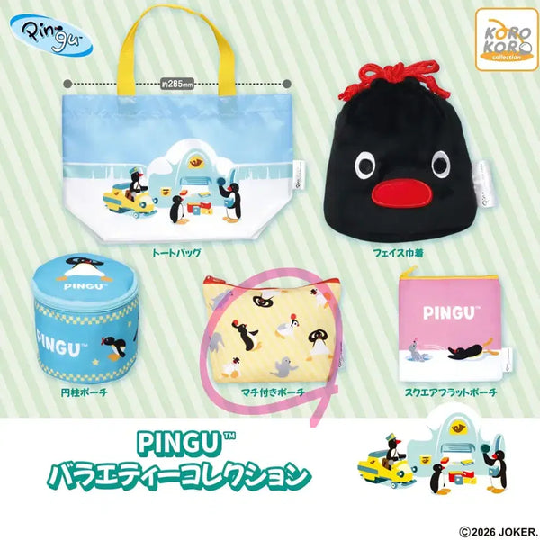 [BUNJANG] Pingu Gacha Pouch / 핑구 가챠 파우치