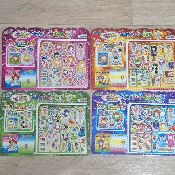 [BUNJANG] Blue Fancy Avatar Coordinate Sticker Bundle Set / 복각판 푸른팬시 작은따옴표 아바타 코디스티커 일괄
