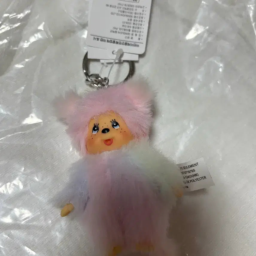[BUNJANG] Monchhichi Pastel Tie-Dye Mini Keychain / 몬치치 키링 파스텔 타이다이 미니 몬치치