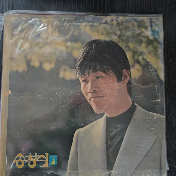 [BUNJANG] Song Chang-sik 1st Album LP (Retro) / 송창식 1집 / LP / 고전레트로