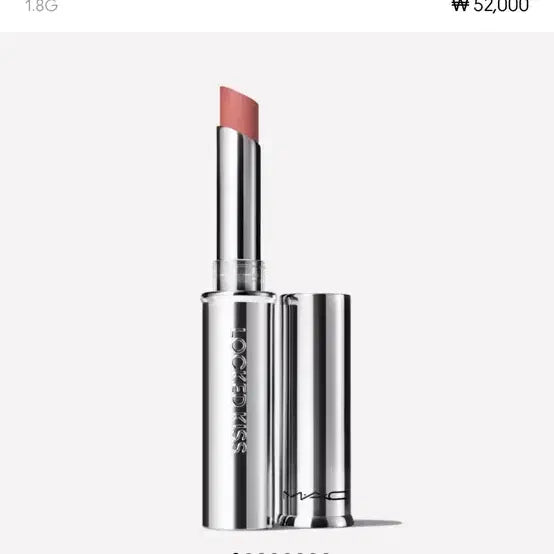 [BUNJANG] MAC Locked Kiss 24 Hour Lipstick (Mischief) / 맥 락드 키스 24아워 립스틱 미스치프