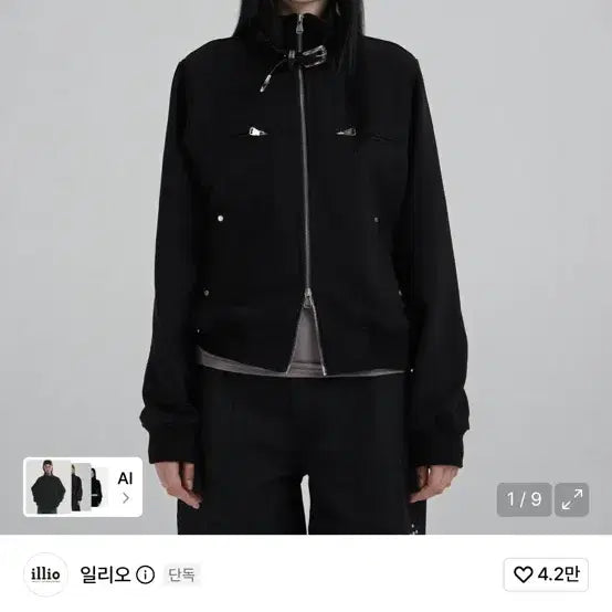 [BUNJANG] ILLIO Black Highneck Jersey Blouson / 일리오 Black Highneck jersey blouson