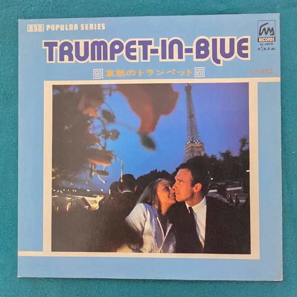 [BUNJANG] TRUMPET-IN-BLUE LP (Import) / TRUMPET-IN-BLUE - LP (수입반)