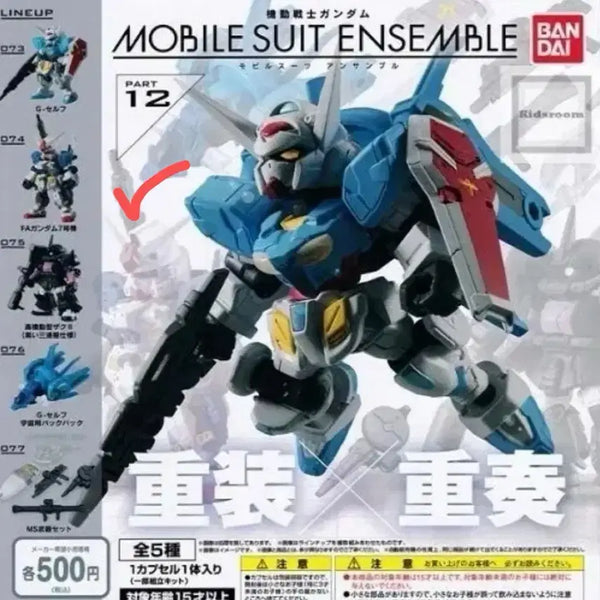 [BUNJANG] Mobile Suit Gundam Ensemble Vol. 12 - Gundam Unit 07 / 기동전사 건담 모빌슈트 앙상블 12탄 74번 - 건담 7호기