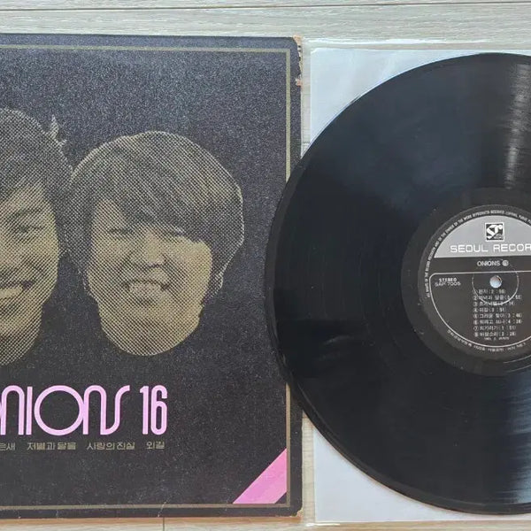 [BUNJANG] Onions 16th Album LP / 어니언스(양파들) 16집 LP