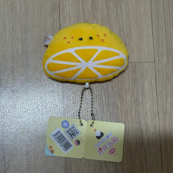 [BUNJANG] Tsuburana Hitomi Gacha Lemon Mascot Keychain (New) / 츠부라나 눈동자 가챠 레몬 인형 키링(새상품)