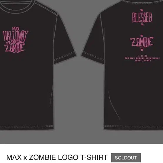 [BUNJANG] Korean Zombie x Max Holloway T-Shirt / 코리안 좀비 x 맥스 할로웨이 티셔츠