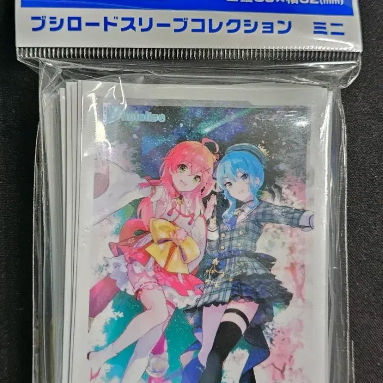 [BUNJANG] Sakura Miko & Hoshimachi Suisei Bushiroad Mini Sleeve Collection (70 Sleeves) / 사쿠라 미코 호시마치 스이세이 부시로드 미니 슬리브 컬렉션 70매입