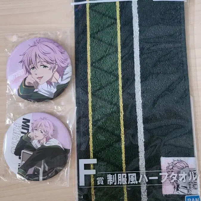 [BUNJANG] Kiryu Mitsuki Kuji Towel & Can Badge Bundle Set / 윈브레 키류 미츠키 쿠지 타올, 캔뱃지 일괄