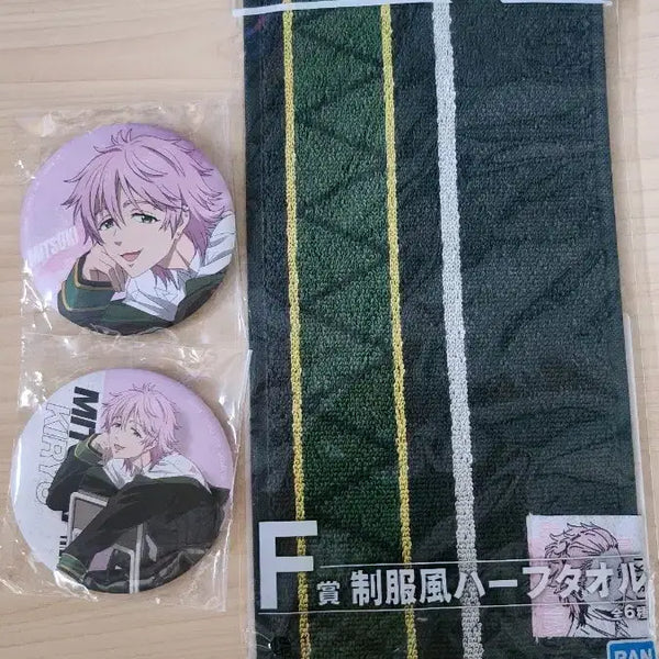 [BUNJANG] Kiryu Mitsuki Kuji Towel & Can Badge Bundle Set / 윈브레 키류 미츠키 쿠지 타올, 캔뱃지 일괄