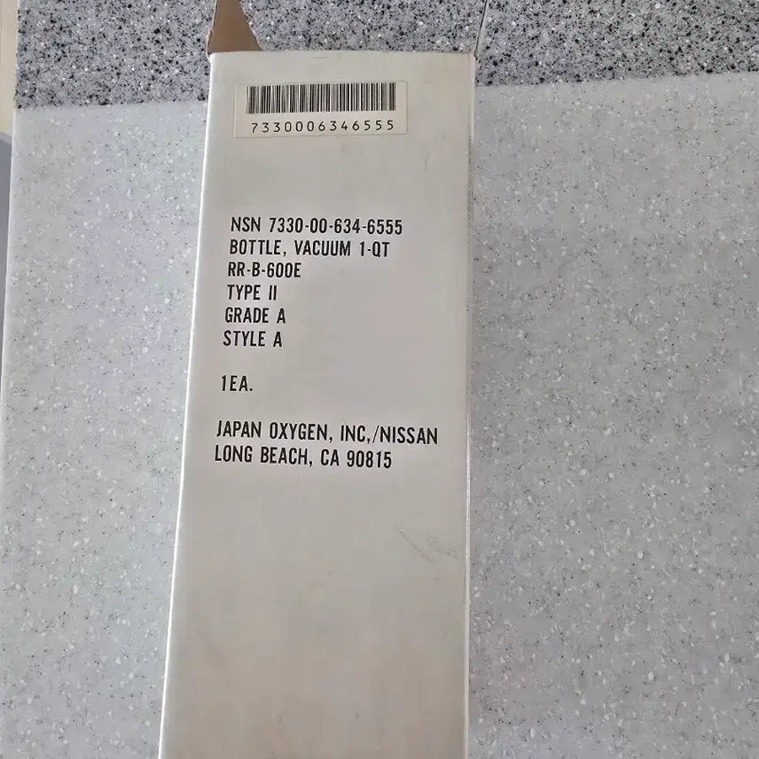 [BUNJANG] Nissan Vacuum Bottle 1 Quart RR-B-600E / 닛산 진공병 1쿼트 RR-B-600E  (새상품)