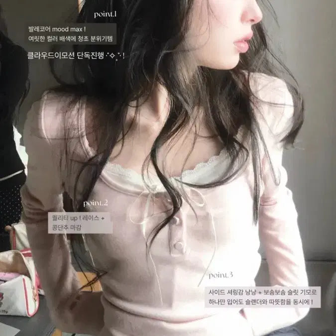 [BUNJANG] Cloud Emotion Balletcore Bote Ribbon Slim Shirring Top / 클라우드이모션 [발레코어] 보떼 ribbon 슬림 셔링 TOP