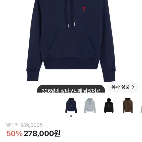 [BUNJANG] ARMY Navy Hoodie / 아미 후드티 (네이비)
