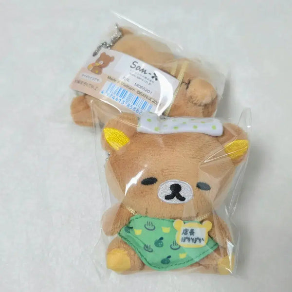 [BUNJANG] Rilakkuma Hot Spring Charm Mascot / 온천 리락쿠마 키링 마스코트