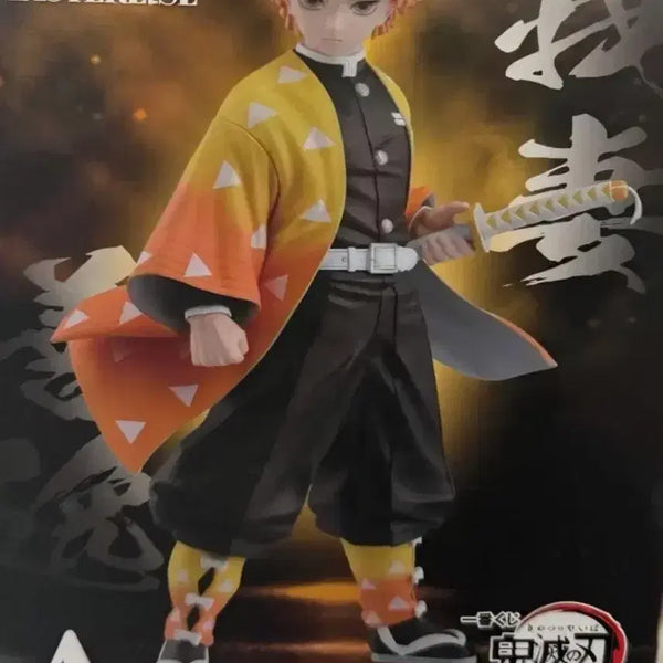 [BUNJANG] Demon Slayer Zenitsu Agatsuma MASTERLISE Figure A Prize Sealed / 귀멸의칼날 제일복권 젠이치 A상 미개봉